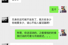 咸宁讨债公司成功追回初中同学借款40万成功案例